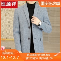 Hengyuanxiang mens woolen coat autumn and winter 2021 new long coat business leisure woolen trench coat tide