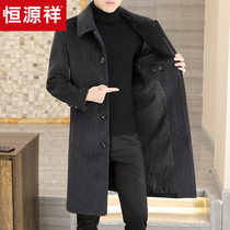 Hengyuanxiang mens windbreaker medium length 2021 New Korean trend Spring Autumn knee imitation mink fur coat mens clothing