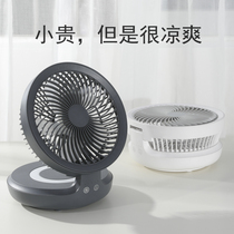 edon love den folding wall-mounted electric fan desktop desktop wireless charging fan super long renewal small cycle fan