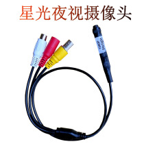 AHD 200W wired camera wired 1080p home 2 0MP Starlight level four-in-one day and night full color