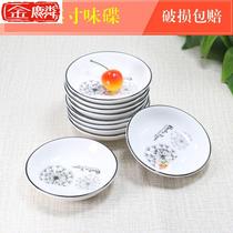 10 ceramic 4 inch baby butterfly hipster ceramic plate snacks small plate sauce vinegar seasoning plate w