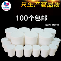 Food grade plastic tank thickened 1 liter with lid small seasoning packaging tank sealed storage tank ink tank split tank