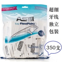 ASM ultra-fine dental floss stick tooth pick cleaning oral dental seam brush foreign body independent paper packaging 350