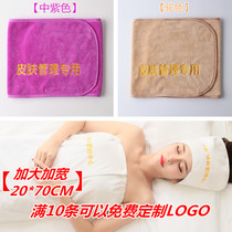 Beauty salon special skin management bag turban is better than pure cotton embroidered word custom LOGO velcro hair band towel