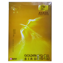 Golden Light Group 70g gold Bird 4 paper printing paper 500 sheets whole box of draft paper office machine copy paper