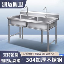 Kitchen wash basin wash basin sink wash basin 304 household stainless steel sink single double three slot with bracket