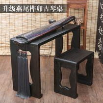 (Shou artist) Guqin table guqin table stool swallowtail mortise iron fan type guqin table burning tung wood