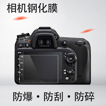 SLR camera film 40D 50D 600D 650D 700D 750D 760D 800 membrane protective film