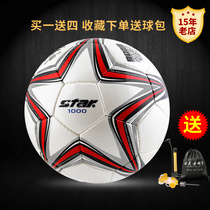 Official Star1000 Shida 2000 hand seam football SB375 4 4 5 FIFA Super League game special ball