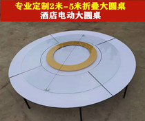 Hotel box electric round table turntable 20 people 30 people restaurant restaurant banquet household folding round table