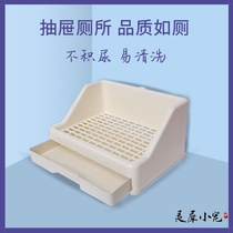 Rabbit toilet supplies full set of high with pet rabbit toilet plastic large drawer Dutch pig marten toilet