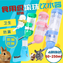 Pet Drinking Sprinkler Fatter Ball Bearing Anti-Leaking Rabbit Dragon Cat Hamster Porpoise Guinea Pig Dutch Pig Drinking Bowl size Number