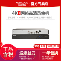 Hikvision 7816 7808N-K2 8 16 way 4K HD network hard disk recorder NVR monitoring host