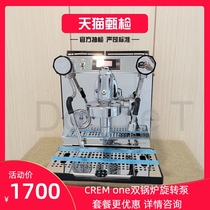 Aibo coffee machine crem one E61 brewing head Italian single head semi-automatic double boiler rotary pump variable pressure
