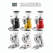 Spot MAZZER MINI E electric coffee bean grinder Italian household commercial mini bean grinder