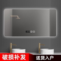 Smart mirror anti-fog led net red bathroom mirror with light toilet touch screen multi-function Wall square custom