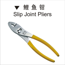 Eagle seal tool two-color plastic handle carp pliers water pipe pliers walnut pliers holding pliers 6 8 10 inches