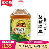  Hongyahui Nongteng pepper oil fragrant sesame oil Sichuan authentic edible seasoning oil Special hemp barrel rice noodle noodles 5L