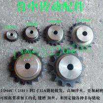 1 inch 16A single row with table sprocket industrial 860 wheel custom processing chain pitch 25 4 10 teeth to 30 teeth