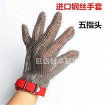 German Original Clothing Import Clothing Tailoring Factory Stainless Steel Wire Anti-Cut Iron Gloves Anti Electric Saw Cut Gloves