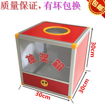 Party opening ceremony celebration wedding opaque sweepstakes lottery lottery box large aluminum alloy edging