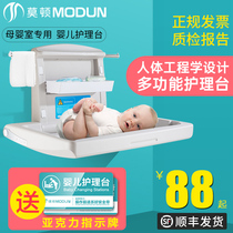 Morton third bathroom mother and baby room baby care Table baby diaper changing table bed Wall safety seat folding