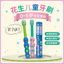Childrens toothbrush soft hair 1-6 years old and over 2 babies 3 infants 4 one year old and a half deciduous teeth 5 children toothpaste set 0 Two