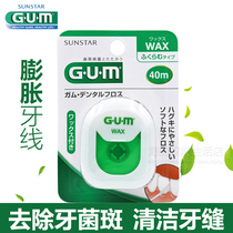 GUM expansion dental floss Japan imported Quan Shikang care mint superfine flat wire portable independent packaging