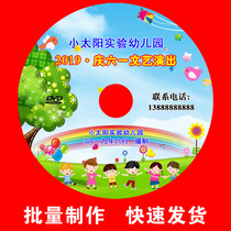 CD-ROM copy printing offset printing packaging printing production Press customization Hubei Wuhan CD burning