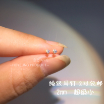 925 sterling silver small earrings mini ear bone nails simple ear raising hypoallergenic ear bone ear stick earrings super flash