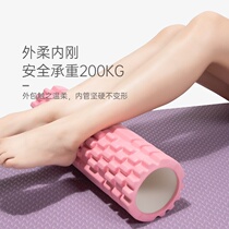 Foam shaft Low Back Muscle Relaxation Massage Roller Mace Beginner Thin Calf Hollow Yoga Column