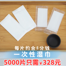 Single large package lobster fast food paper towel wet wipes take-out paper towel gift small bag portable disposable wet tissue paper