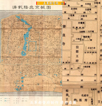  (Atlas)Restoration of place names in Yamen Hutong Jingshi Palace Beijing City Qing Dynasty high-definition jpg map