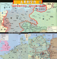  (Atlas)World War II German expansion to defeat important battle action war map 65 sheets