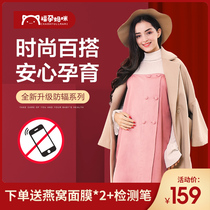 Fu pregnancy mommy anti radiation clothing maternity clothes suspenders wear clothes female pregnancy belly dress to work