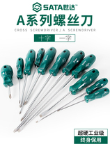 Shida screwdriver cross I ultra-hard electrician Screwdriver Tool Magnetic Industrial Grade Small Plum Screwdriver Suit