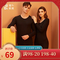 Top melon melon toppings Volcanic Rock Lady Fever Underwear For Three Seconds I.e. Hot Thermostatic Repair Warm Autumn Clothes Pants
