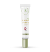 Sanbo Tang double twelve promotion dragon fleas clear infiltration anti-itching cream Travel play anti-mosquito bites remove eczema