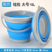 RV supplies equipment portable folding bucket thickened car wash bucket multifunctional silicone foldable Oxford