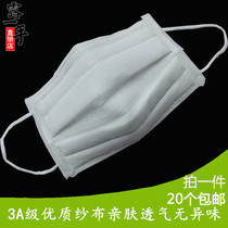 Gauze mens thick dustproof mask breathable oil and smoke washable ash-proof dust sanding easy to breathe