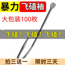 Violent flying crucian carp sleeve hook Luofei fishing hook titanium alloy without barbs imported bulk Luofei extended hook tip