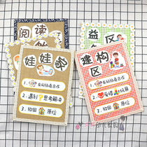  Kindergarten Huanchuang blue and white porcelain area rule card charm linen area corner identification card indicates class layout pendant
