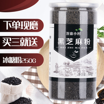 Freshly ground pure black sesame powder Commercial baking Non-sugar-free breakfast drink No added ready-to-eat dry nutrition 500g