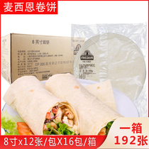 Mexican chicken roll skin 16 packs 192 slices Massie 8 inch pasta old Beijing chicken roll hand clutch bread dough