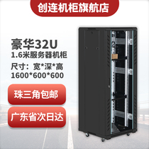 Chuanglian 1 6m 600*600 32U network server cabinet Luxury monitoring speaker amplifier