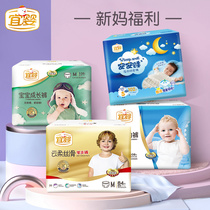 (New mother welfare)Suitable for baby diapers S pull pants M ultra-thin breathable diapers for men and women babies and newborns