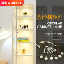 Round LED Cabinet lamp kitchen hanging cabinet Lamp Cabinet Lamp Cabinet lamp bottom lamp custom bookcase display lamp bedroom wardrobe Lamp Cabinet lamp
