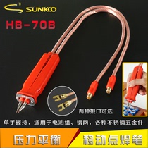 SUNKKOHB-70B lightweight battery spot welding pen welding needle distance adjustable one-hand welding convenient and efficient