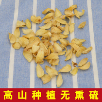 Guanlian fresh dried lily without sulfur edible dried lily efficacy Lily tablets grain and oil dry special products 500g
