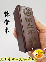 Taoist legal objects stunned Wood Taoism gossip stunned Wood
